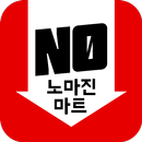 노마진마트 갈산점 APK