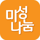 미성나눔마트 월계점 APK