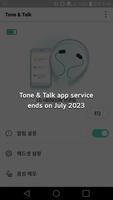 LG Tone & Talk الملصق