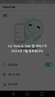 LG Tone & Talk 포스터