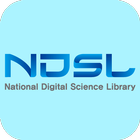 국가과학기술정보센터(NDSL) icône