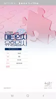 뇌기반 메타인지유형검사 الملصق