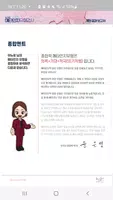 뇌기반 메타인지유형검사 تصوير الشاشة 1
