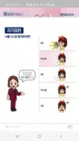 뇌기반 메타인지유형검사 تصوير الشاشة 3
