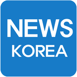 신문 뉴스 - 모든 신문 뉴스 모음