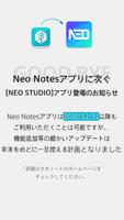 Neo Notes ポスター