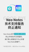 Neo Notes 海报