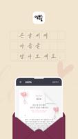 엄빠담 포스터
