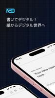 Neo Studio 2 ポスター