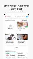 스터디라이브 Plakat