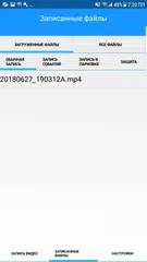 Neoline G-Tech X5x APK download