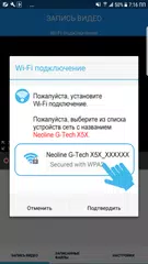 Neoline G-Tech X5x APK download