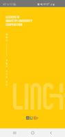 부산외대 LINC+ 디지털스토리 앱 Affiche
