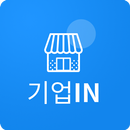 기업IN APK