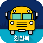 심복IT_최심복 icon