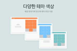 비타민CRM 출석체크 syot layar 2