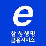 이파트너 (e-Partner, 삼성생명금융서비스) APK