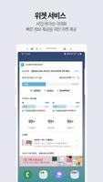 시크릿 마이오피스 2.0 Screenshot 1