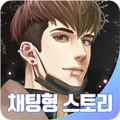 챗북 - 얀데레 이복동생