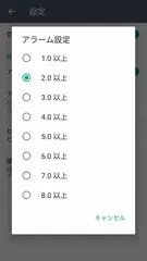地震計、振動計：Vibration Meter アプリダウンロード