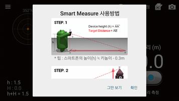 거리측정기 : Smart Measure 스크린샷 2