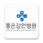 좋은강안병원 건강증진센터 icon