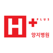 ”H+양지병원 건강증진센터