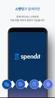 Spendit постер