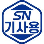스토라넷 기사용