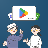 핀타운 - 구글기프트카드 스토어