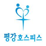 평강호스피스