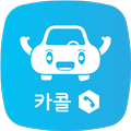 카콜