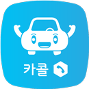 카콜 APK