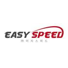 EASYSPEED 圖標