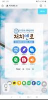 처치앤로 Cartaz