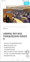 처치앤로 imagem de tela 2