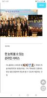 처치앤로 imagem de tela 3