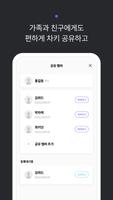 키닷 screenshot 3