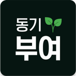 동기부여 - 명언, 삶의 지혜, 좋은 글