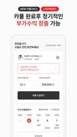 파킹박 screenshot 2