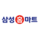 삼성홈마트 학익점 APK