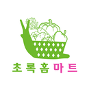 초록홈마트 홍제점 APK