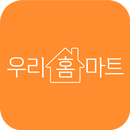 우리홈마트 박촌점 APK