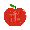 우리마트 채운점 APK