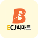 ECJ빅마트 APK