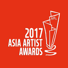 AAA - 2017 ASIA ARTIST AWARDS 공식투표 ไอคอน