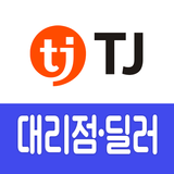 TJ매니저(대리점ㆍ딜러용) ikona