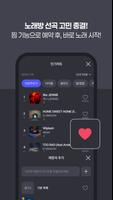 마이 티제이 screenshot 1