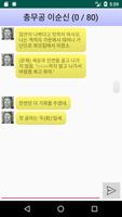 언어의 신 poster