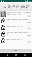 언어의 신 screenshot 1